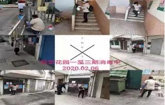 帮带油米肉菜！派发消毒液和口罩！中山这些物业的操作点赞