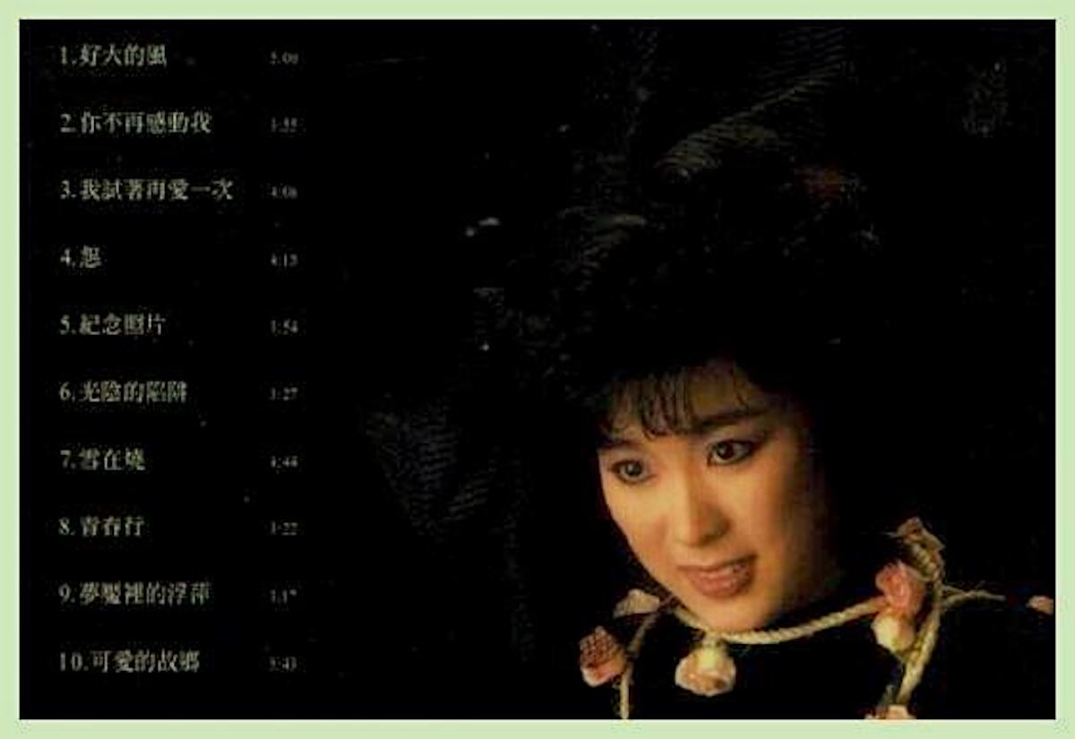 她曾经是刘德华唯一的徒弟,王菲谢霆锋师姐