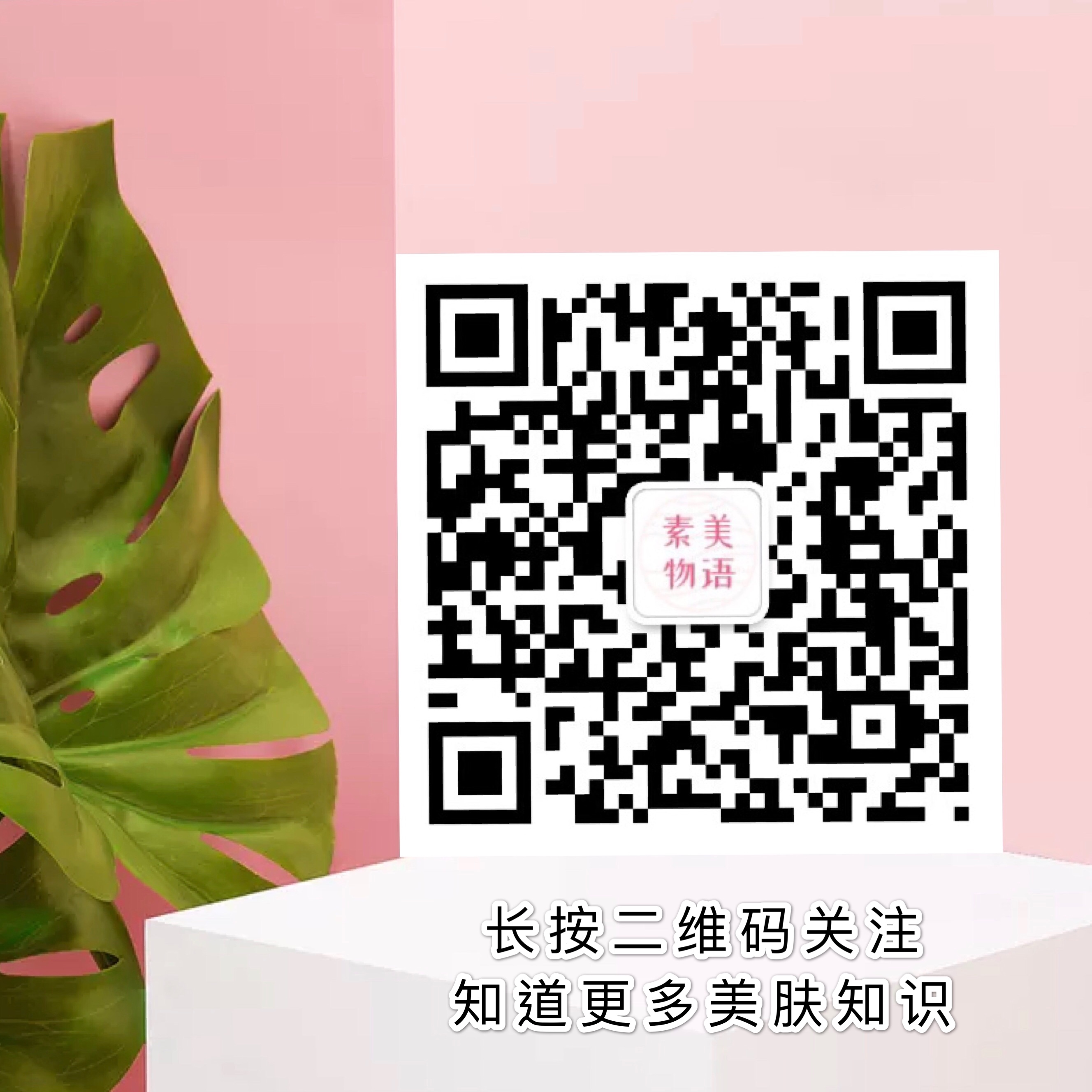 护肤品贵不重要要效果,护肤品没效果浪费钱