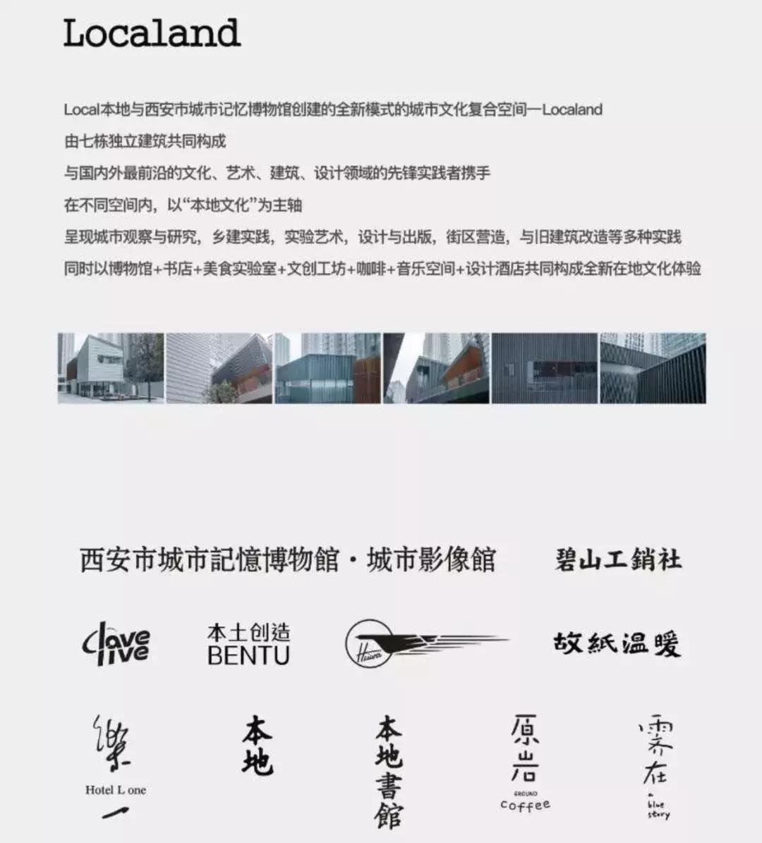 西安大都荟附近美食推荐,西安大都荟有什么好玩的