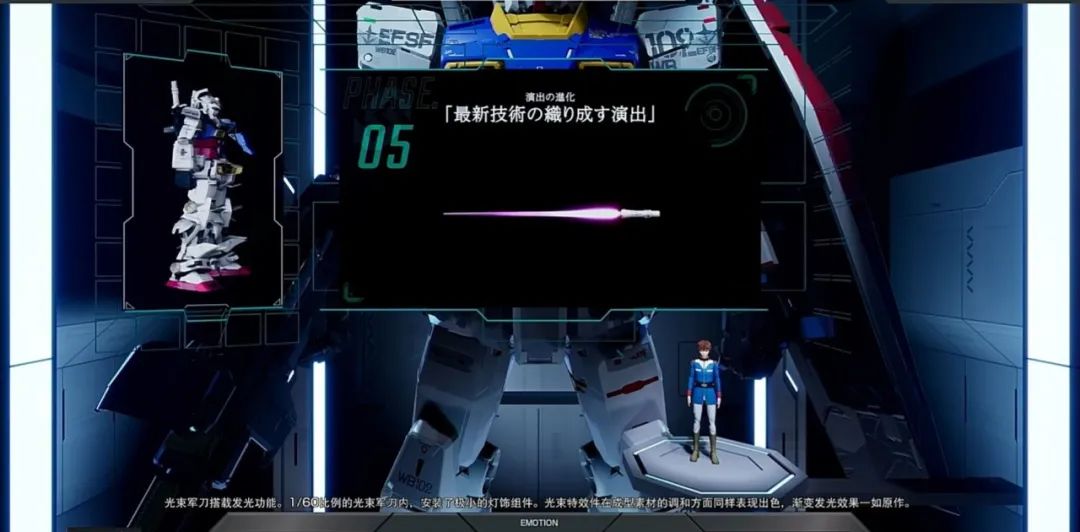 pgrx78-2元祖高达1.0,比pgu元祖高达更大的高达