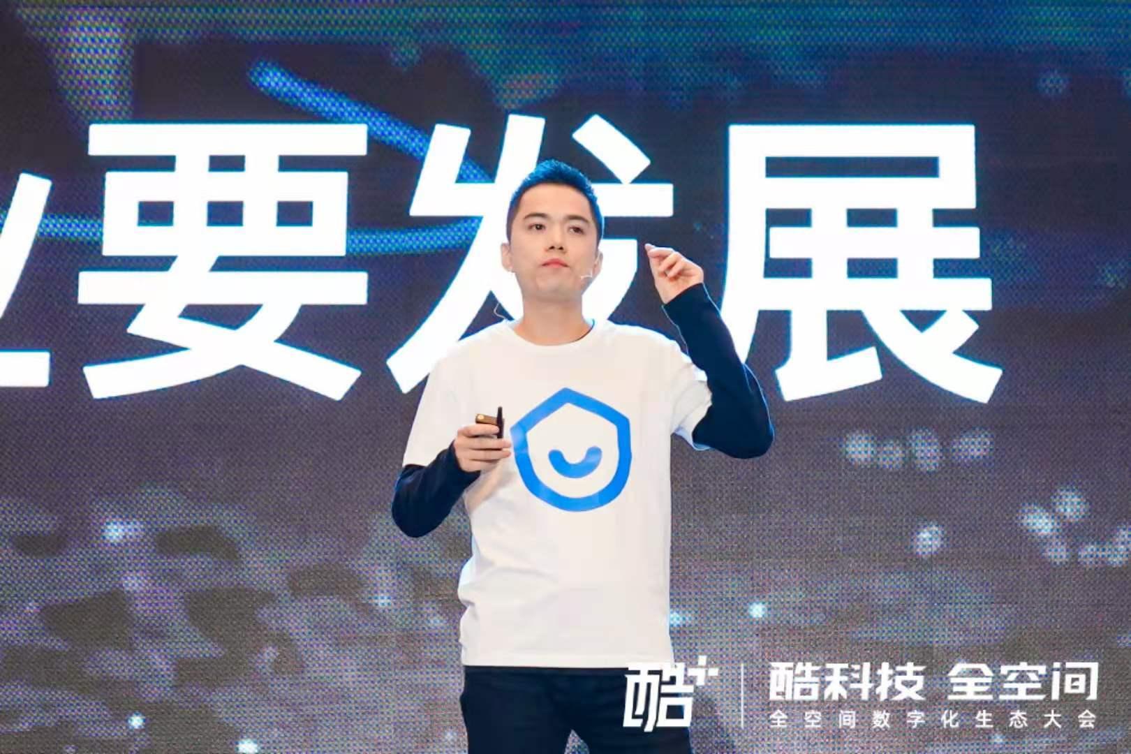 眼中的酷家乐,探讨酷家乐