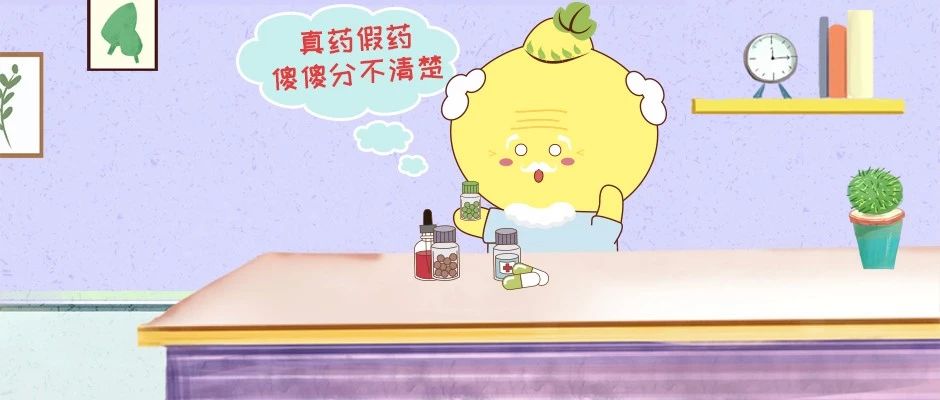 赵本山徒弟卖假药,赵本山徒弟卖假药事件