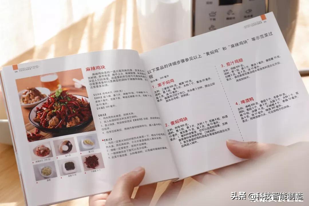 黑科技智能炒菜机9个,最好用的炒菜机器人