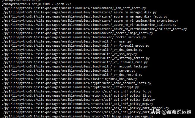 linux常用的命令查询,linux系统find命令使用