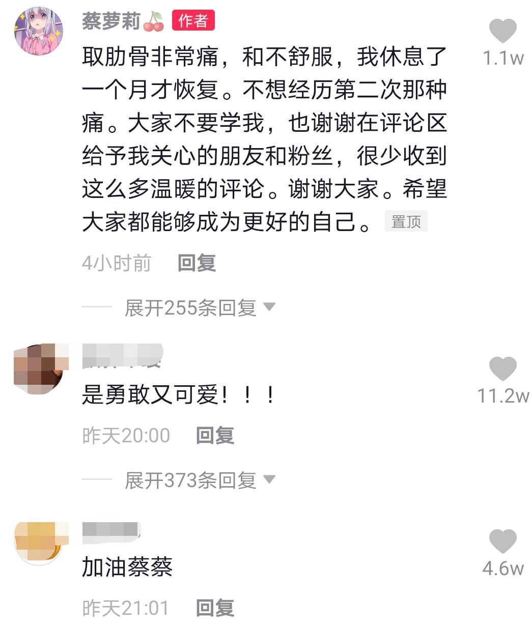 千万网红整容,女子整容失败变巫婆鼻