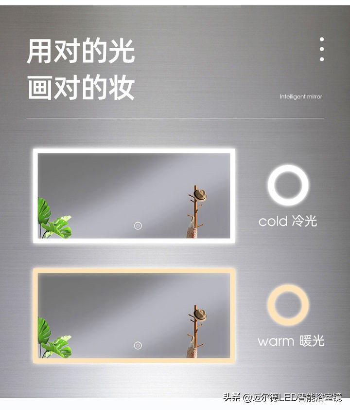 led调光化妆镜,网红led化妆镜折叠便携带灯