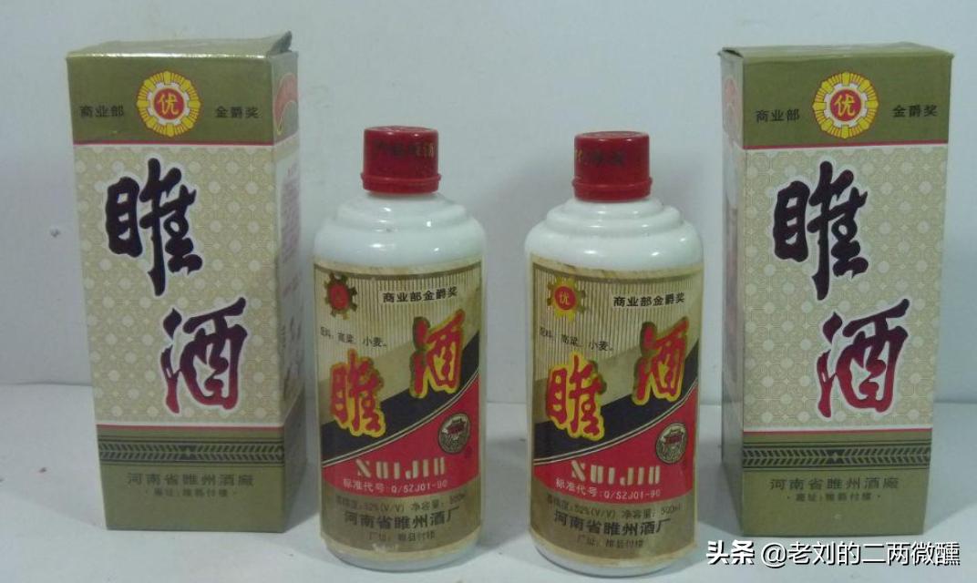 河南十大名酒排行榜前十名,河南名酒有哪些品牌