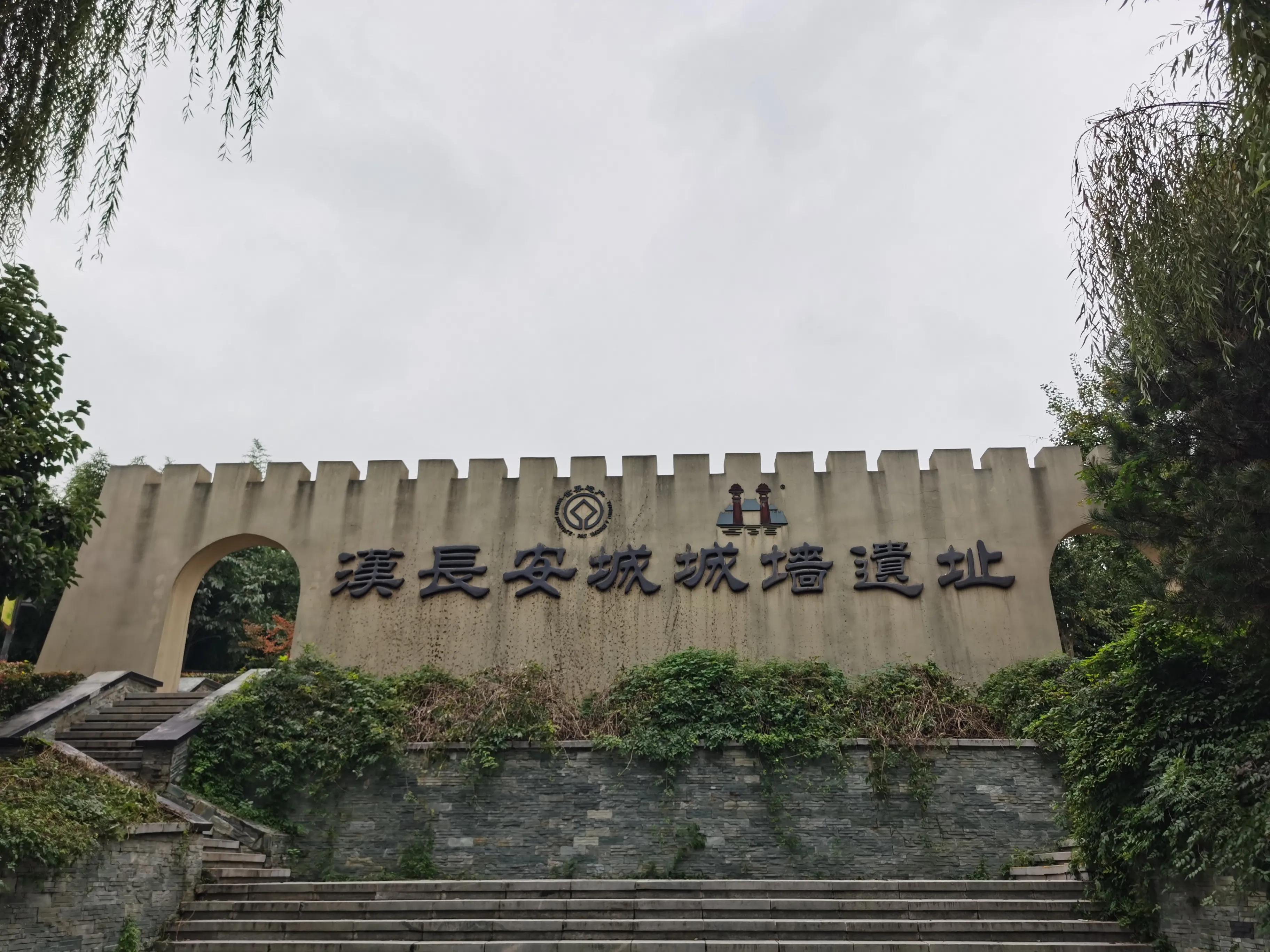 西安汉城湖风景区线路图,西安汉城湖风景区