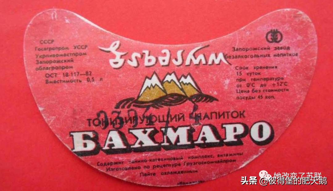 俄罗斯人回忆苏联汽水 (俄罗斯小时候的汽水)