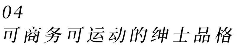 男士穿搭不出错攻略,男生极简穿搭这样穿准没错