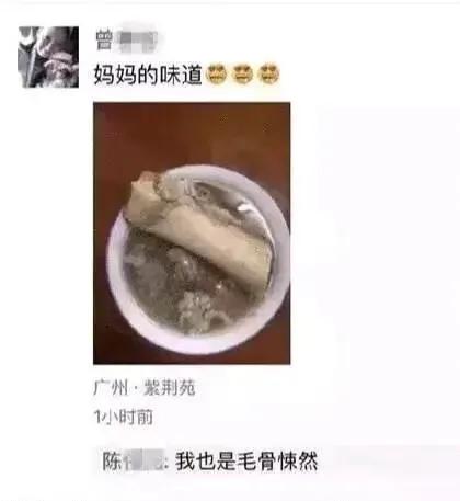 朋友圈最现实的段子,段子手的朋友圈