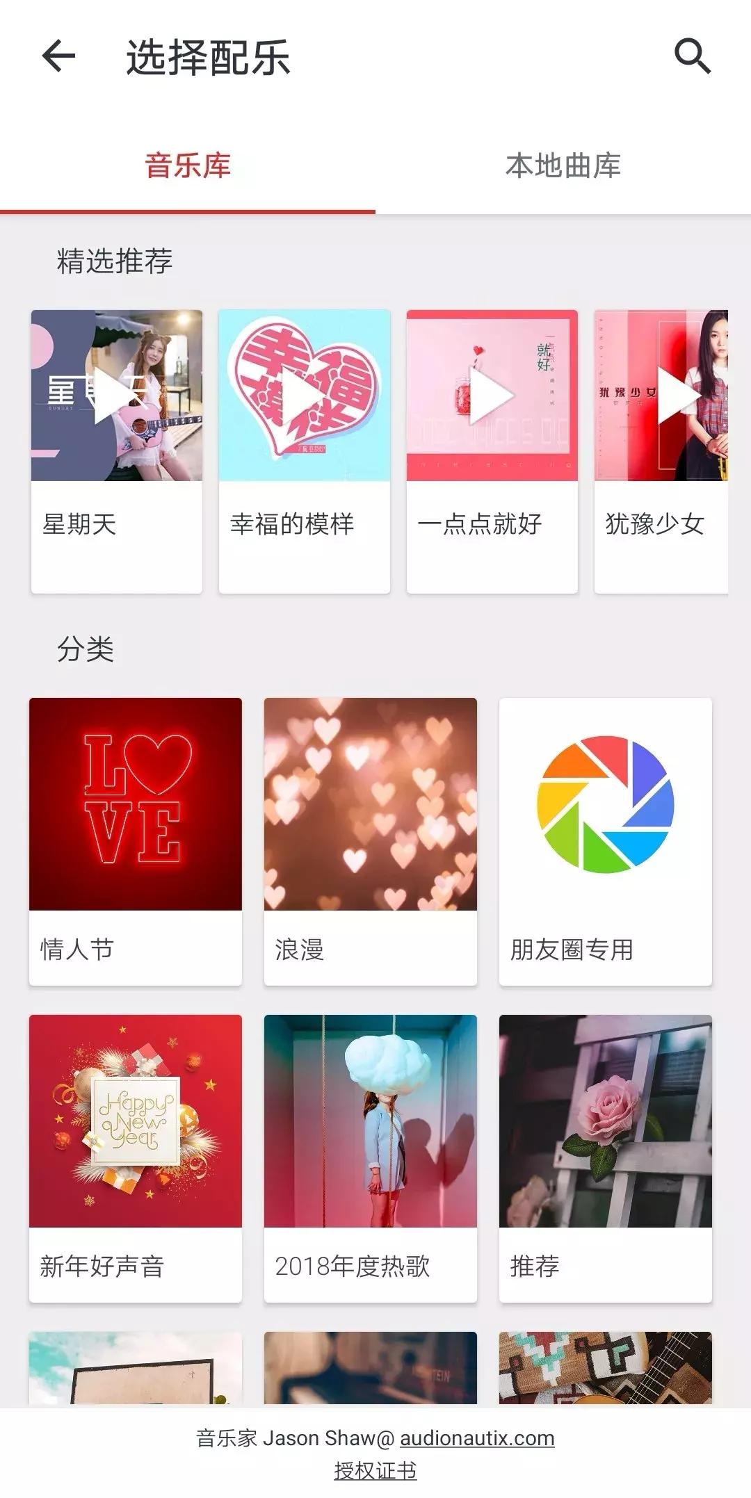 美图秀秀怎么免费制作电子相册,剪映制作漂亮好看的3d电子相册