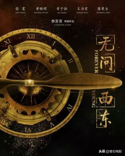 台湾十部顶级华语电影,近十年台湾经典华语电影