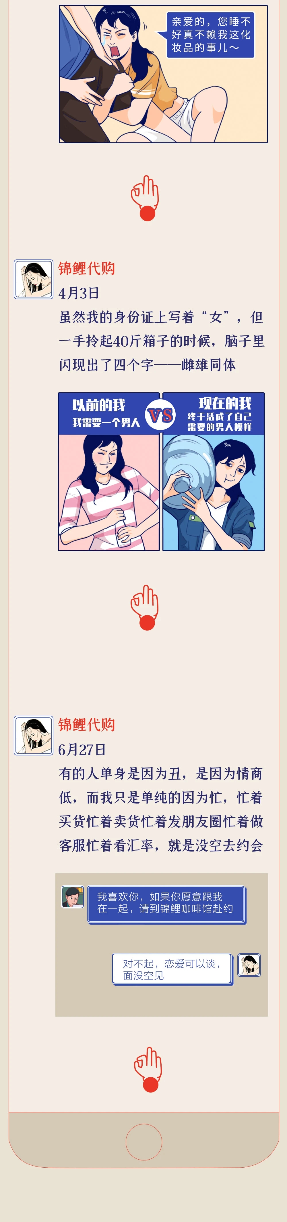 2020年代购,2020代购还能做吗