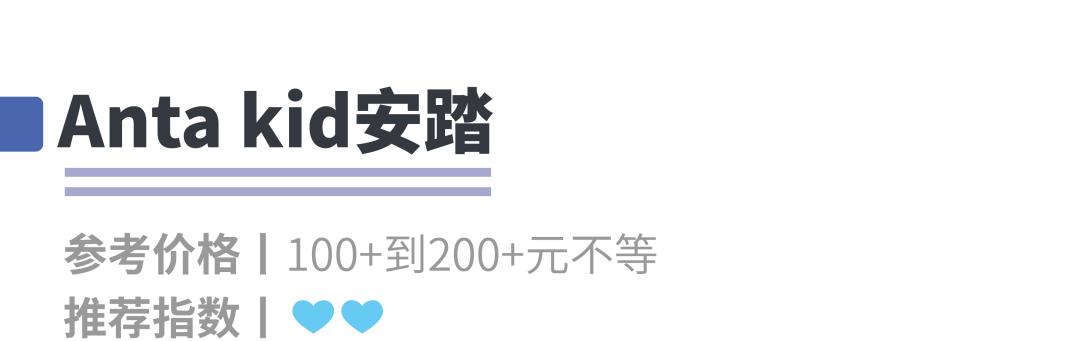 儿童穿哪种凉鞋比较好测评,关爱宝宝从脚开始