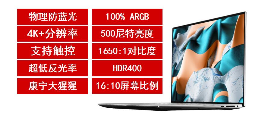 鎴村皵dellxps15-7590璺戝垎,鎴村皵xps15-9500鏀寔ddr5