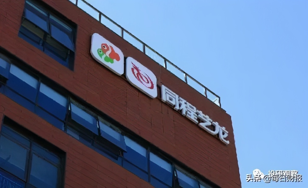 同程艺龙利润,同程盈利了吗