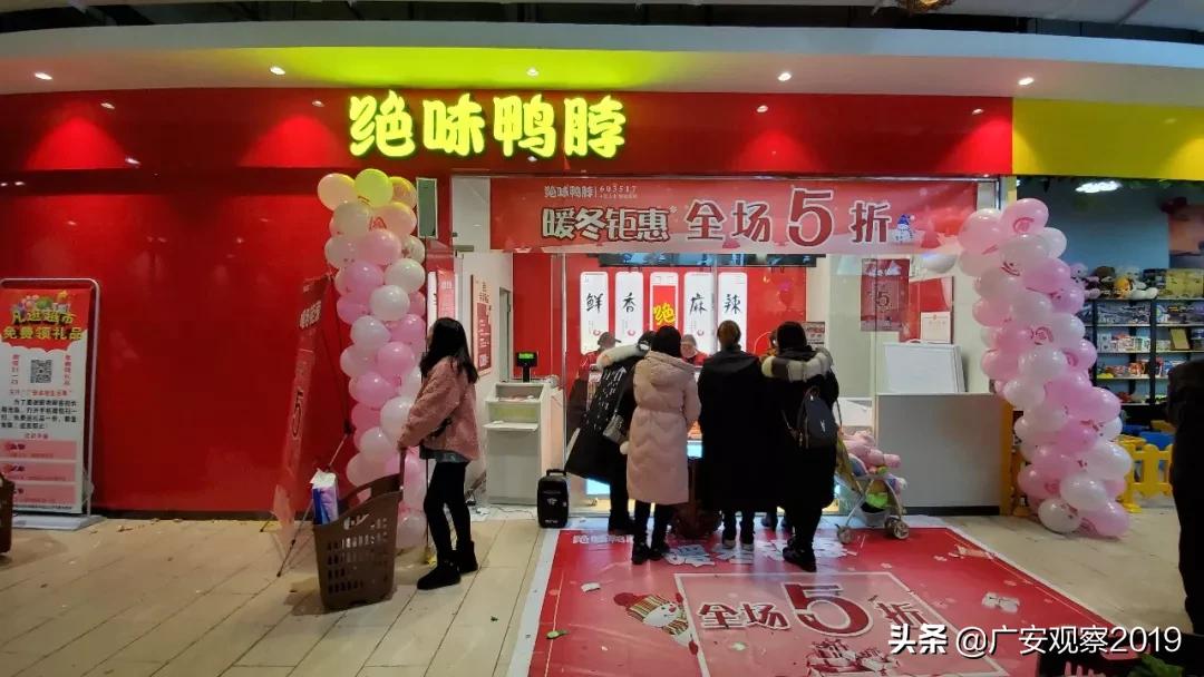 广安中心,广安新中心