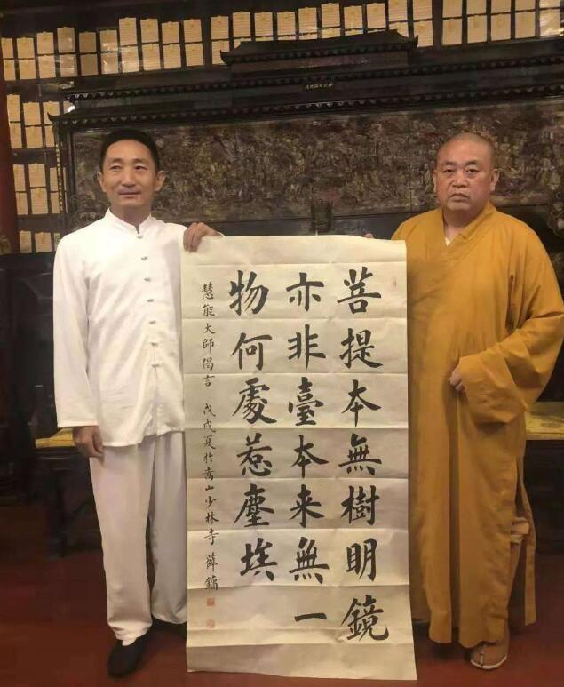 嵩山少林寺和尚释永信,嵩山少林寺方丈释永信简介