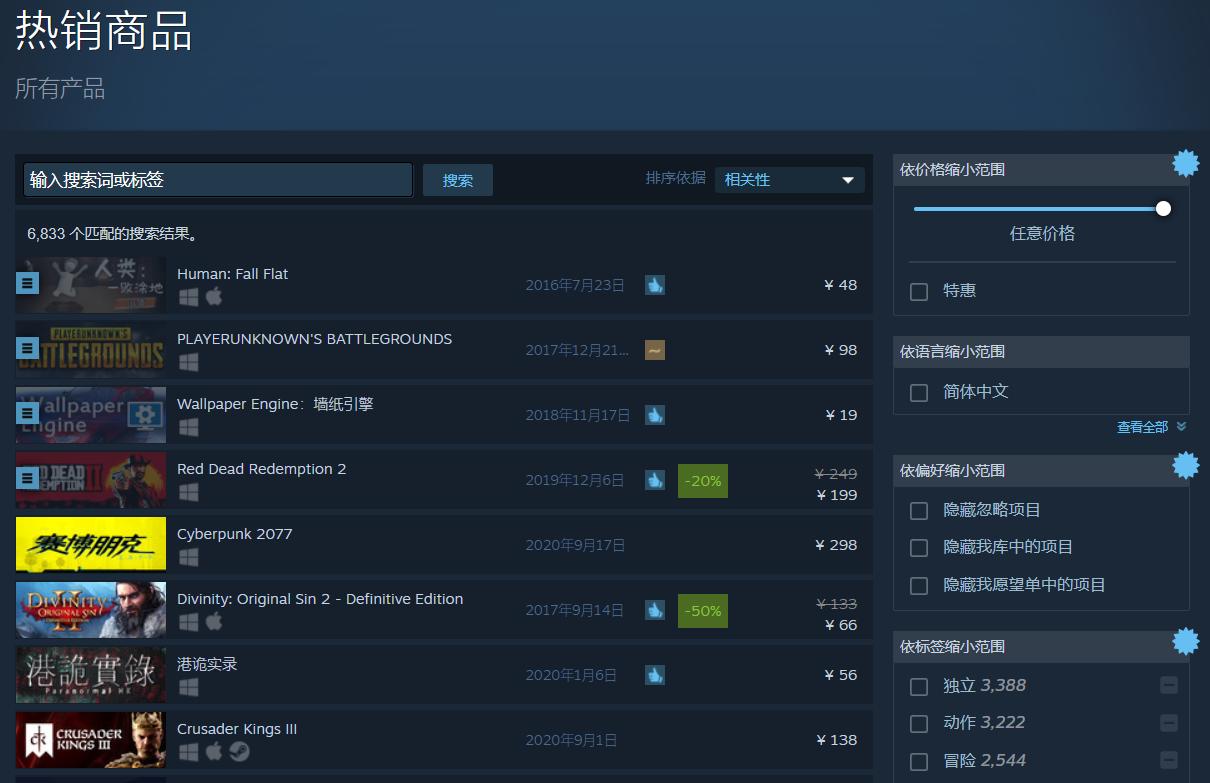 揭秘吃鸡游戏中为什么会有人,为什么吃鸡那么多人都在开挂