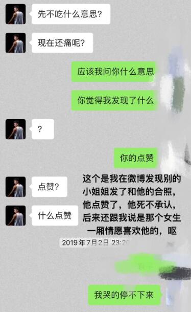 洋葱哥被锤视频,洋葱哥被打后续