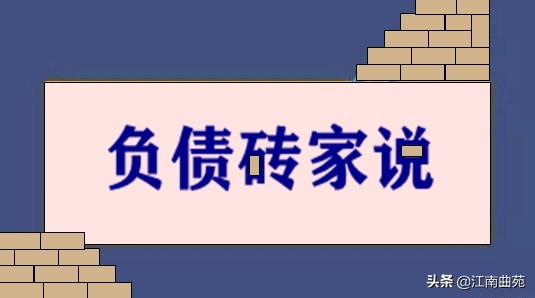 负债逾期后上门该如何处理,负债逾期信用卡处理
