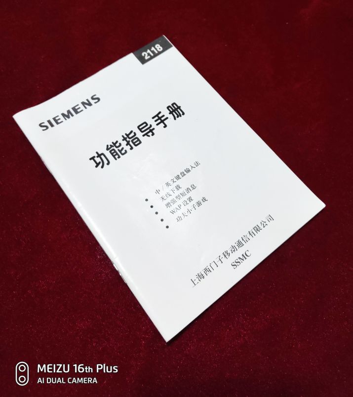 关于我和手机的故事,关于我和手机的故事500字