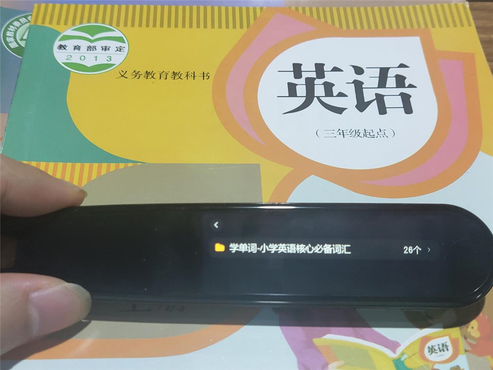 阿尔法蛋和网易有道哪个点读笔好,阿尔法蛋ai和有道词典笔哪个好