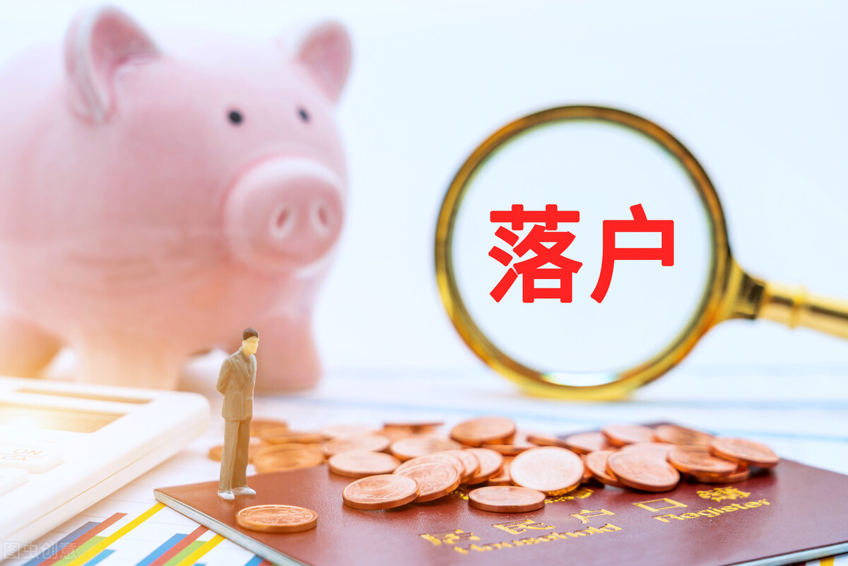 2021哈尔滨幼升小:提前两年购房落户还不够,这个区要积分入学