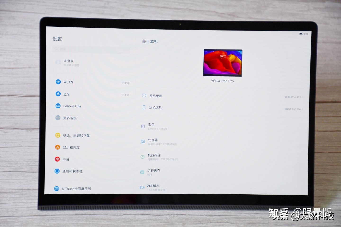 联想YOGAPadPro测评：平板电脑也能玩翻转支持视频输入大屏更个性