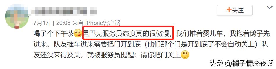 星巴克自助餐引群嘲,星巴克点餐被嘲笑
