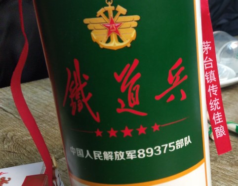 六九年入伍的铁道兵,六九年入伍铁道兵