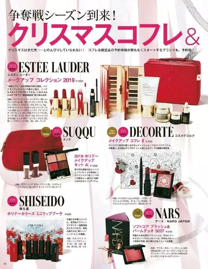 ysl圣诞限定国外版哪个值,ysl圣诞限定正红色