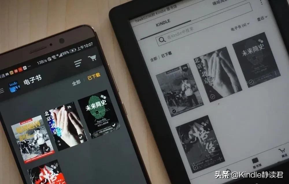KindleAPP比电纸书还好用！还是个学习利器
