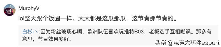 jdg怼微笑事件,jdg教练微笑