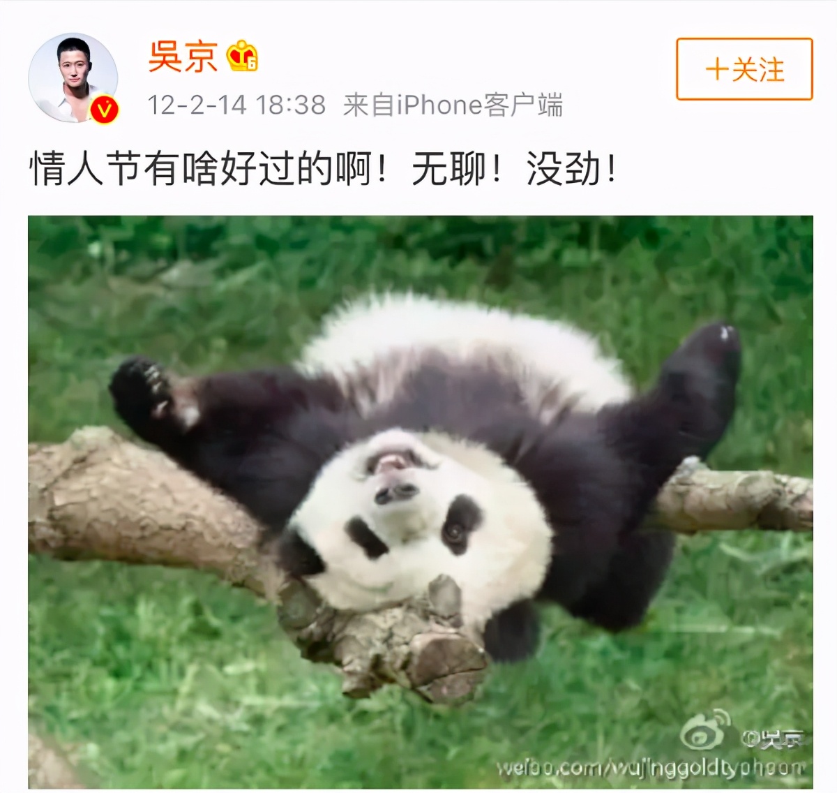 硬汉吴京原版视频,硬汉形象吴京完整版