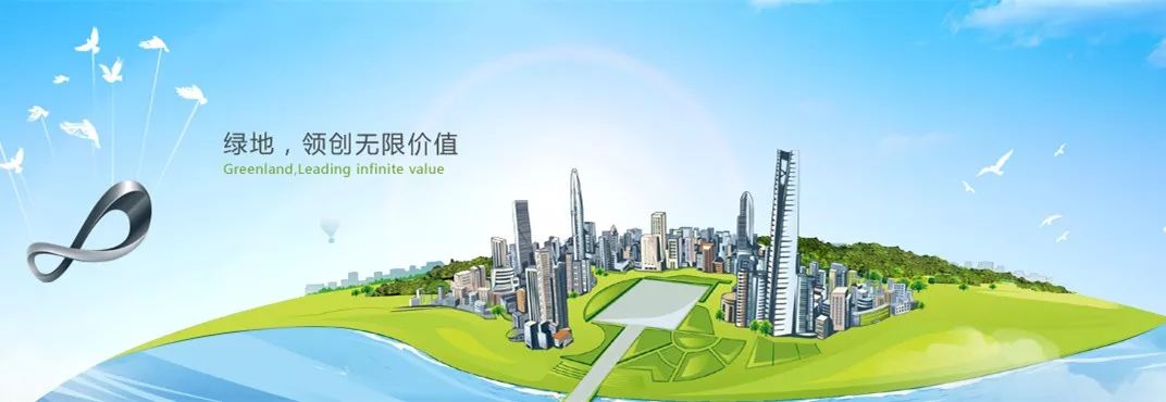 绿地泉州新消息,绿地开发泉州