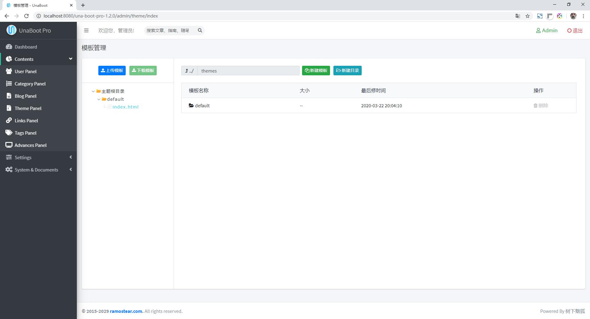 尤娜博客代码,尤娜新版本功能大全