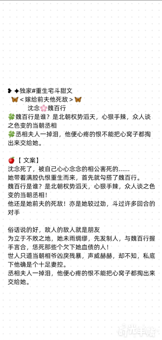 初初相念免费在线阅读,最新甜宠文