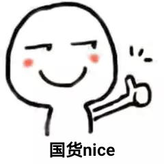 是什么颠覆了你对国货的认知,为什么国货越来越受欢迎了