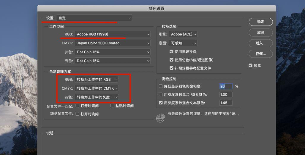 调节什么可以加深图片色差,图片有色差如何调整一致