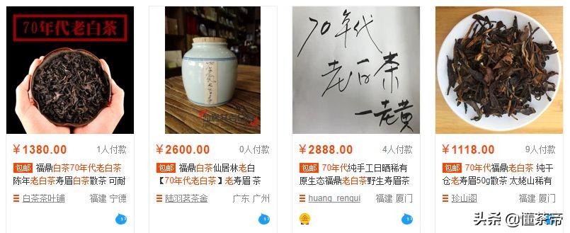 怎么辨别做旧老白茶,学会这6招鉴别新茶和老茶