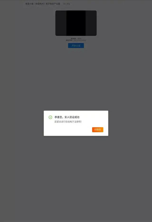 电商法入驻要求,关于电商资质的最新规定