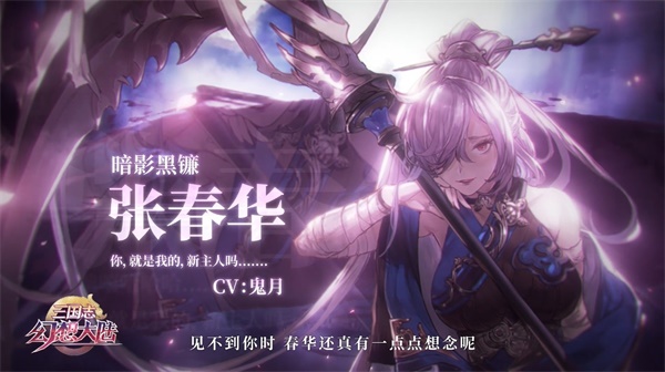 报告老板桃园结义三兄弟,报告老板版桃园三结义