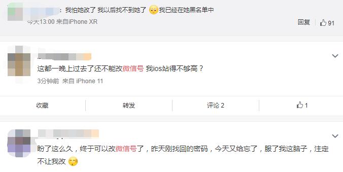 新注册的微信名字能不能马上更改,微信注册的微信名字能改吗