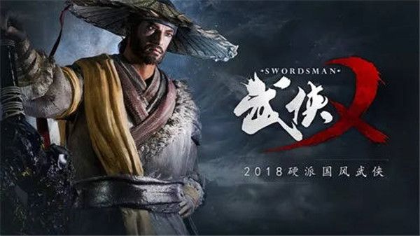 2018年最受关注的网游,现在最火热的网游有哪些