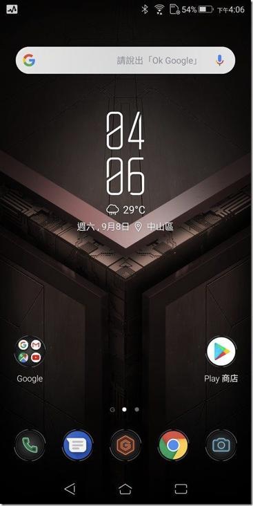 你想要的统统都给你全文免费,华硕rogphone6dultimate拆机