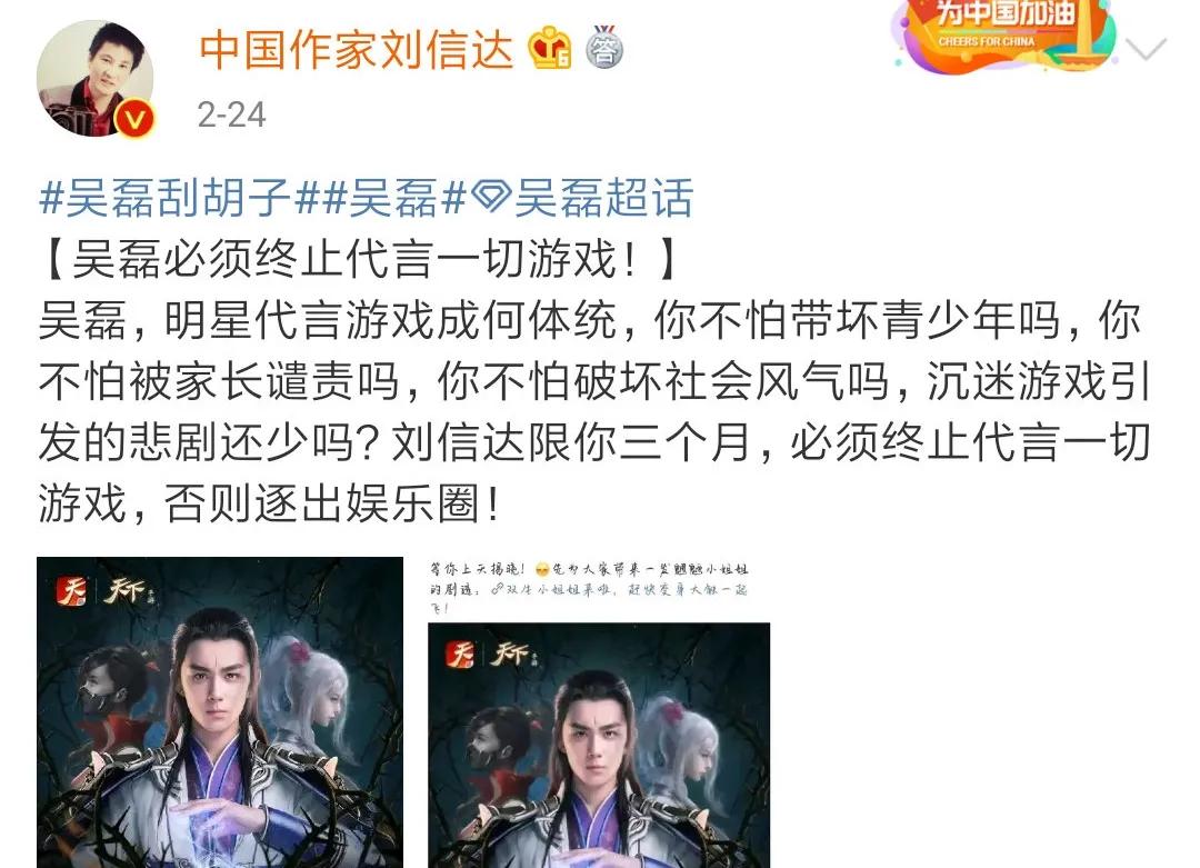 圈内对刘信达评价,刘信达为什么这么有恃无恐