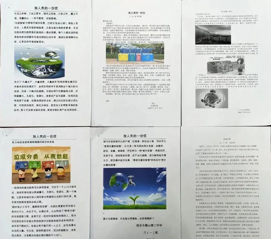 垃圾分类变废为宝有妙招教案,变废为宝幼儿园手工垃圾分类